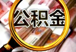 成都40民间借贷个人放款-成都40信用贷款-成都40哪有民间借贷