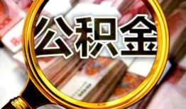 成都40民间借贷个人放款-成都40信用贷款-成都40哪有民间借贷