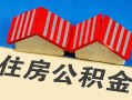 成都40民间借贷-成都40资金短借-成都40空放私借民间借贷