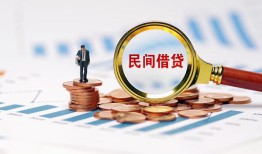 成都40私人空放借钱-成都40线下借钱-成都40贷款只要身份证
