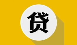 成都40身份证贷款电话-成都40小额贷款贷款-成都40小额短借