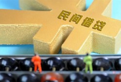 成都40个人放水-成都40个人借贷-成都40身份证线下贷款