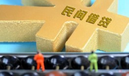 成都40个人放水-成都40个人借贷-成都40身份证线下贷款