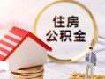 成都40民间借贷款-成都40民间借贷无视黑白-成都40私人借贷款