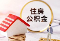 成都40民间借贷款-成都40民间借贷无视黑白-成都40私人借贷款