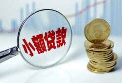 成都40小额信用贷款-成都40个人放贷-成都40民间短借
