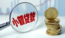 成都40小额信用贷款-成都40个人放贷-成都40民间短借