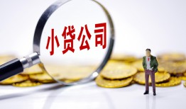 成都40个人借贷-成都40小额贷款官网-成都40身份证贷款