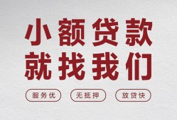 成都40个人短借-成都40小额贷款-成都40个人身份证借私借