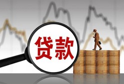 成都40哪里可以私人借款-成都40小额贷款官网-成都40私人私借