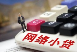 成都40小额贷款贷款-成都40私人贷款额-成都40全天候办理借款