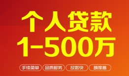成都40网上小额贷款-成都40身份证借款-成都40网上小额贷款