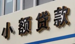 成都40私借户不考察-成都40小额贷款不查征信-成都40私人借贷电话号码