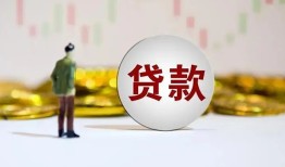 成都40借款短借-成都40私人24小时借钱-成都40民间小额借贷