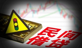 成都40个人私借-成都40哪里可以民间借贷-成都40靠谱私人借钱