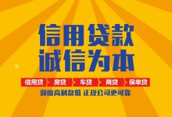 成都40私借空放直接上门-成都40空放私人借钱-成都40短借私人