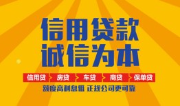 成都40私借空放直接上门-成都40空放私人借钱-成都40短借私人