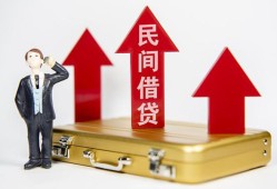 成都40短借空放-成都40资金短借-成都40网上小额贷款
