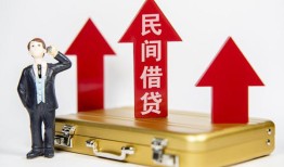成都40短借空放-成都40资金短借-成都40网上小额贷款
