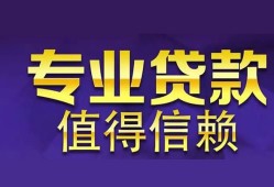 成都40短期空放小额贷款-成都40私借空放短借-成都40个人空放