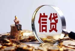 成都40私借空放直接上门-成都40个人短借-成都40私借短借