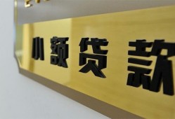 成都40快速小额贷款-成都40私借短借-成都40小额私人借贷