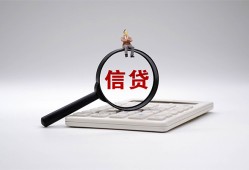 成都40大额短借-成都40哪里可以借钱-成都40个人工程贷款