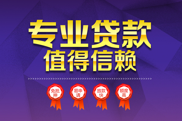 成都40民间借贷无视黑白