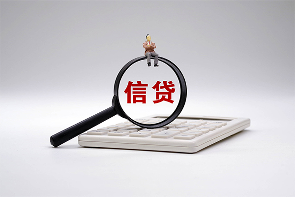 成都40大额短借