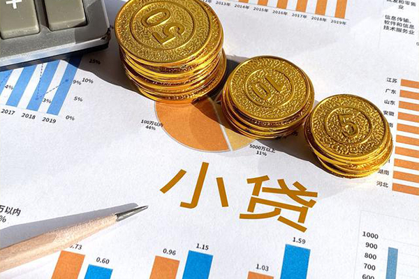 成都40身份证小额贷款