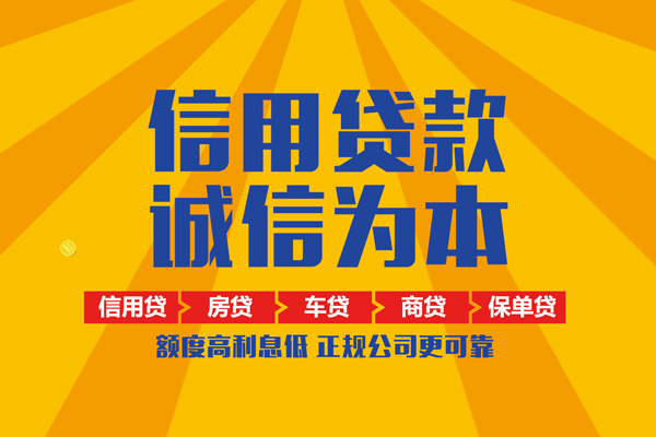 成都40私借空放直接上门