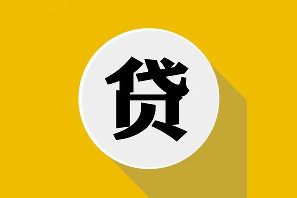 成都40身份证贷款电话