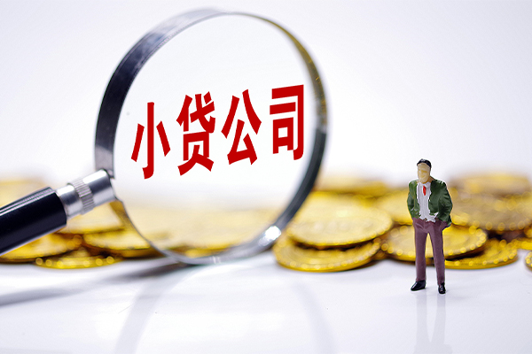 成都40个人借贷