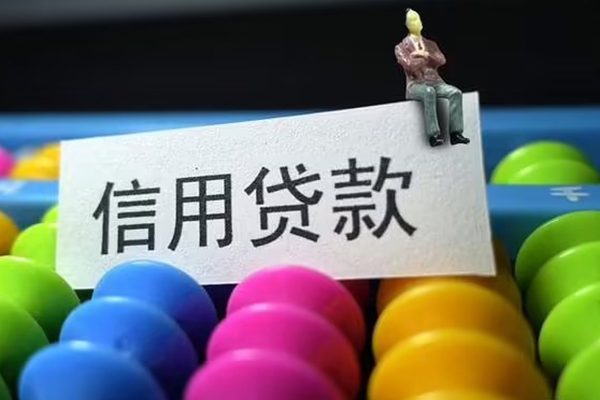 成都40个人24小时借钱