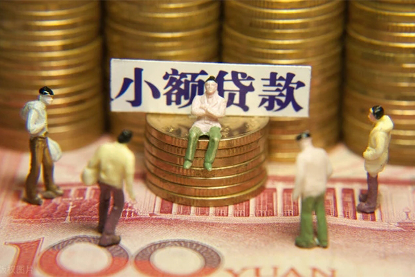 成都40贷款网